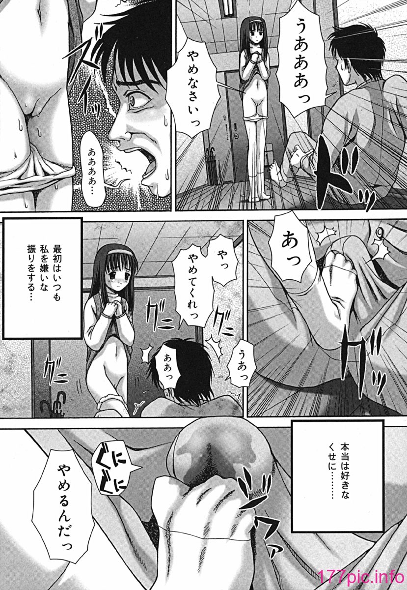 shikkin_043