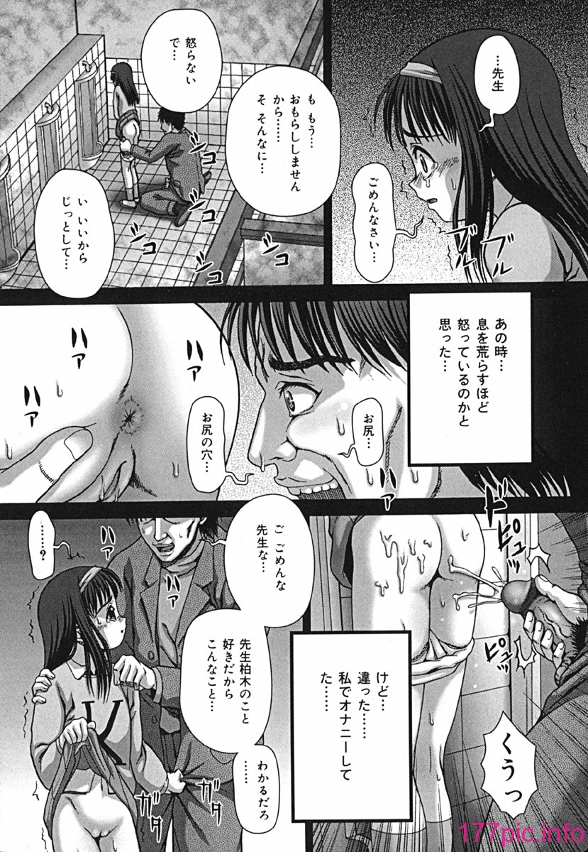shikkin_049