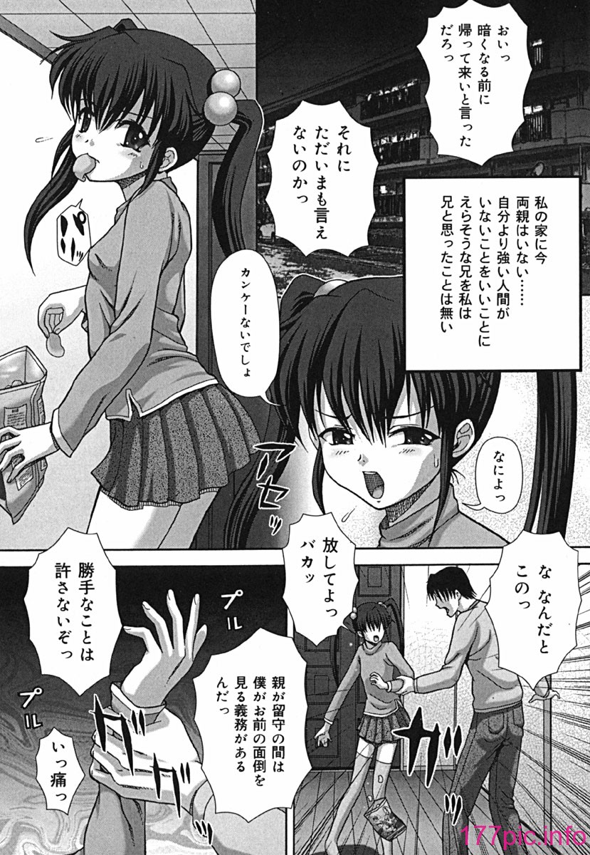 shikkin_058
