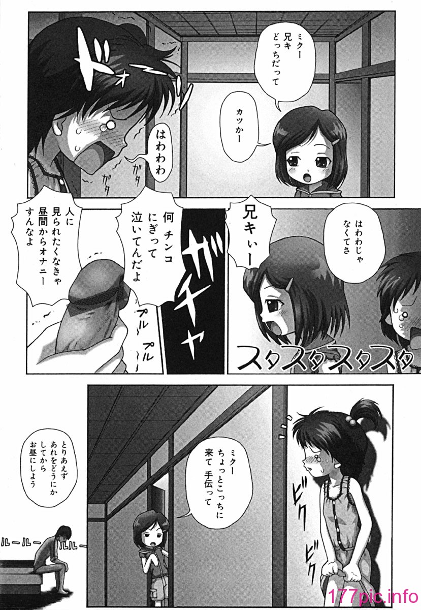 shikkin_121