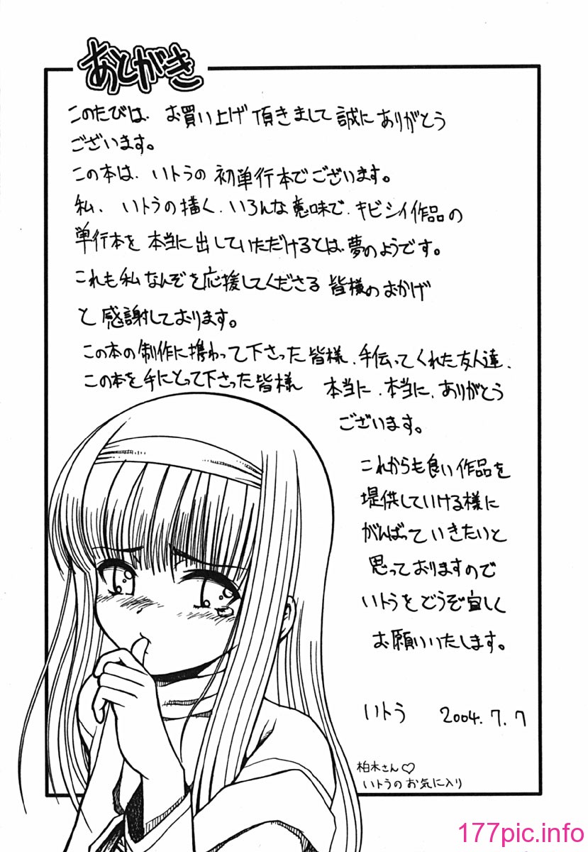 shikkin_149