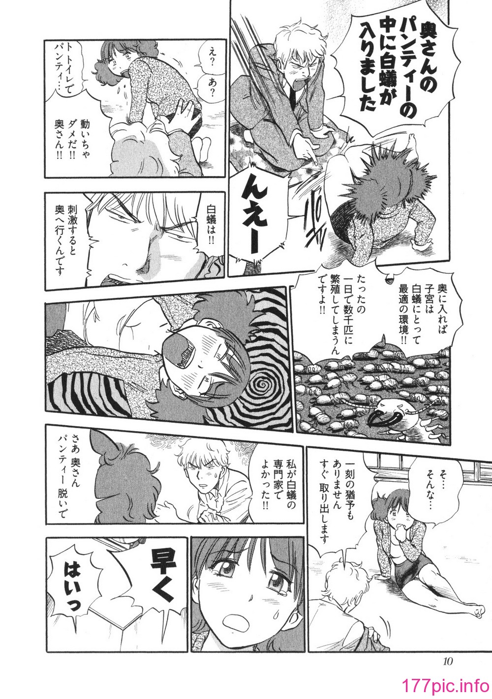 013