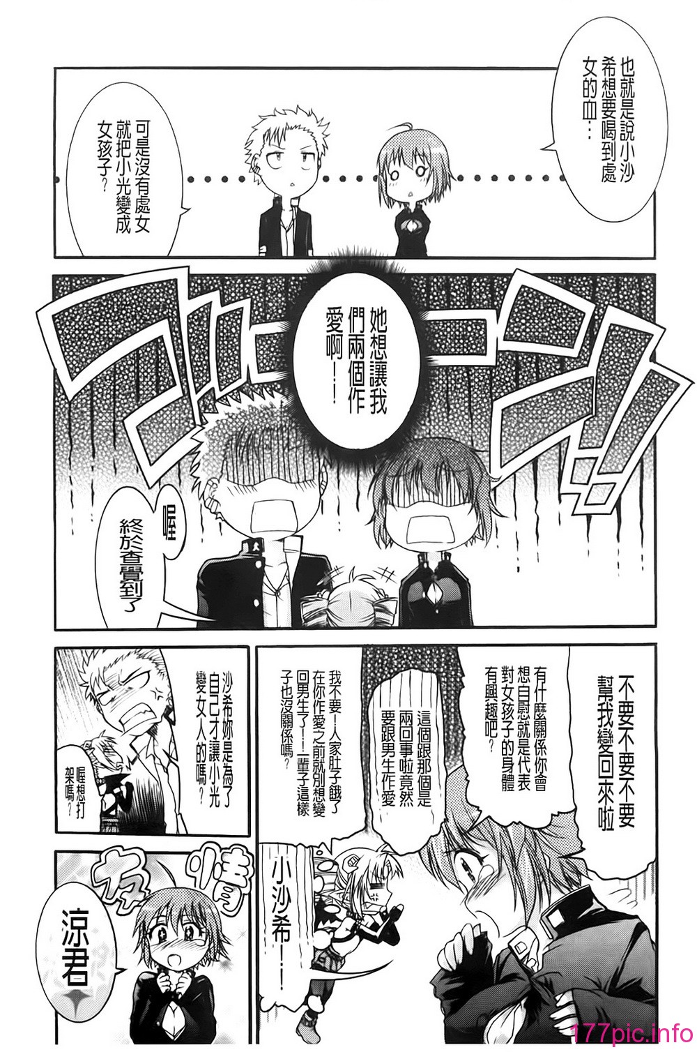 013