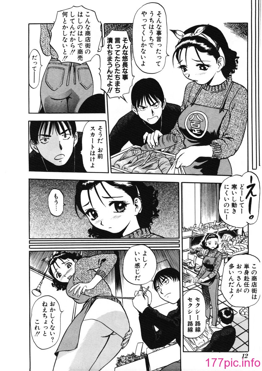 013