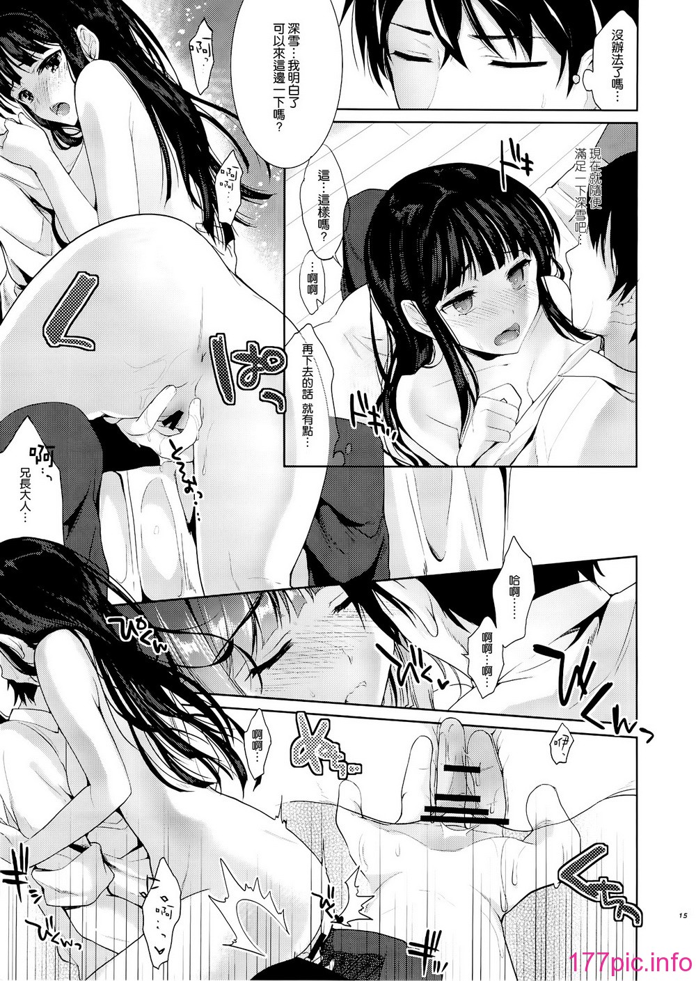 013