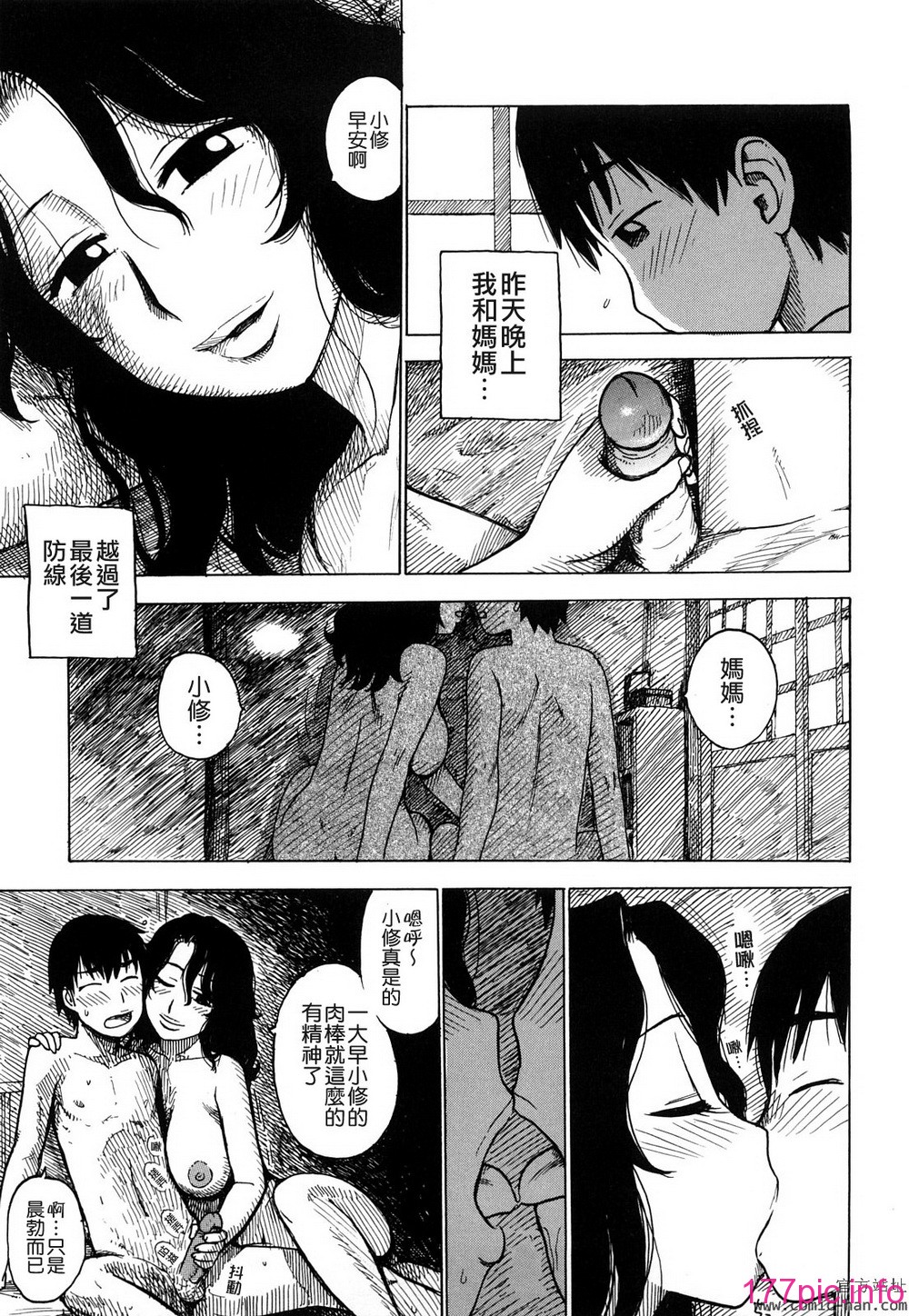 013