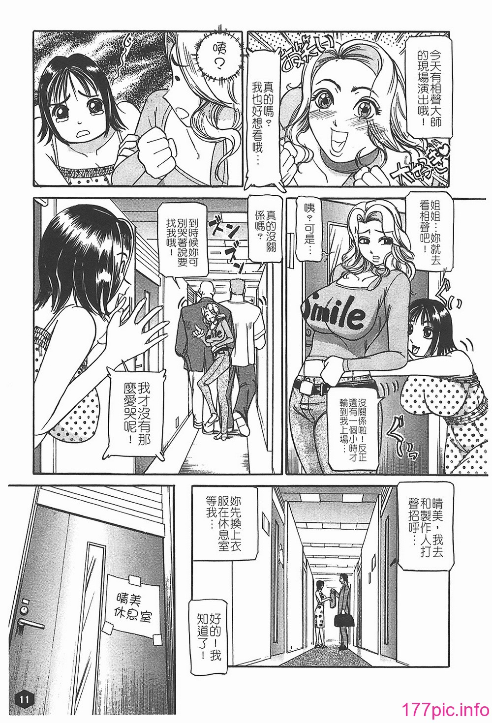 013