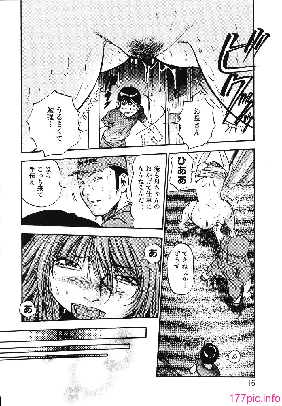 014