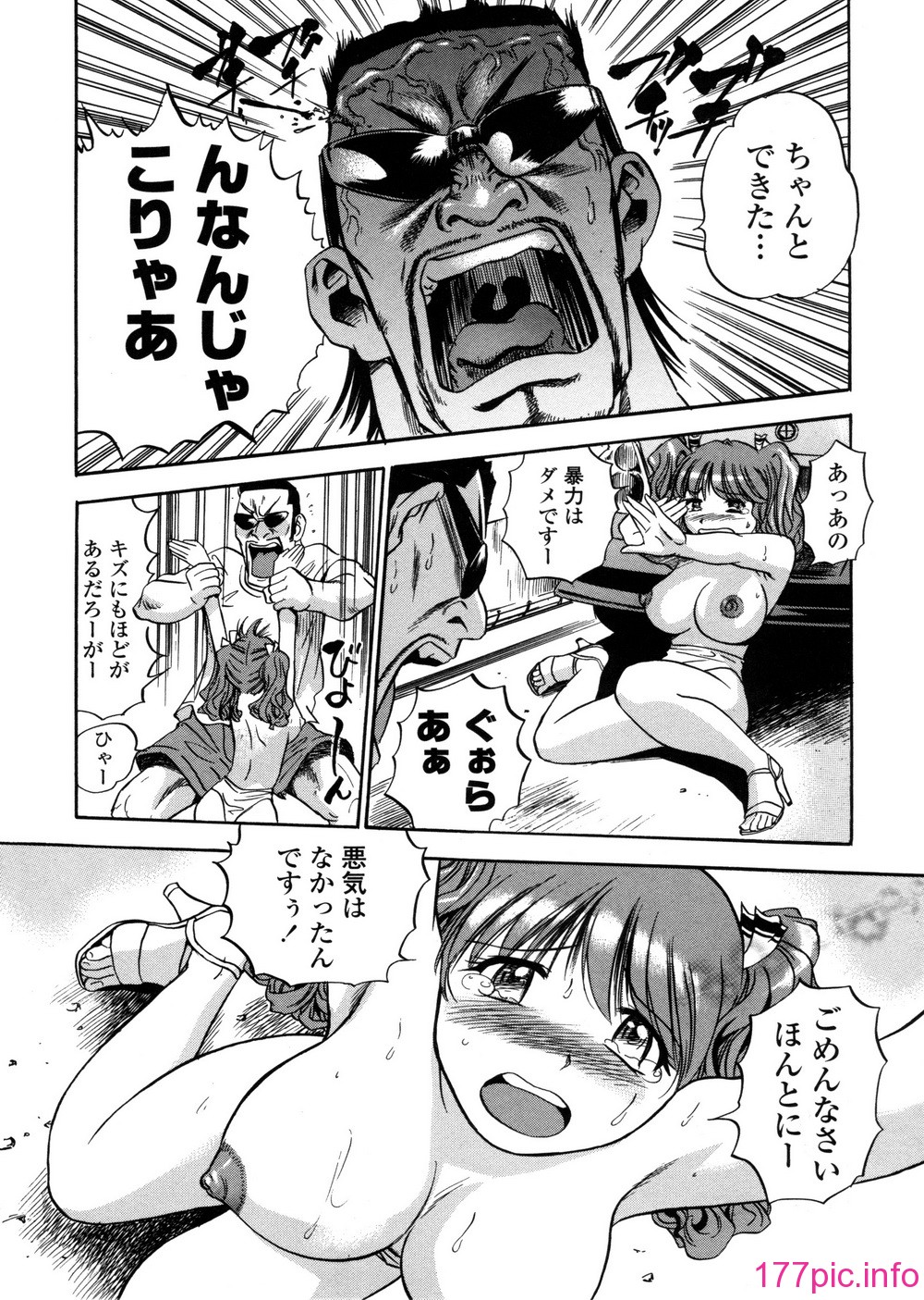 014