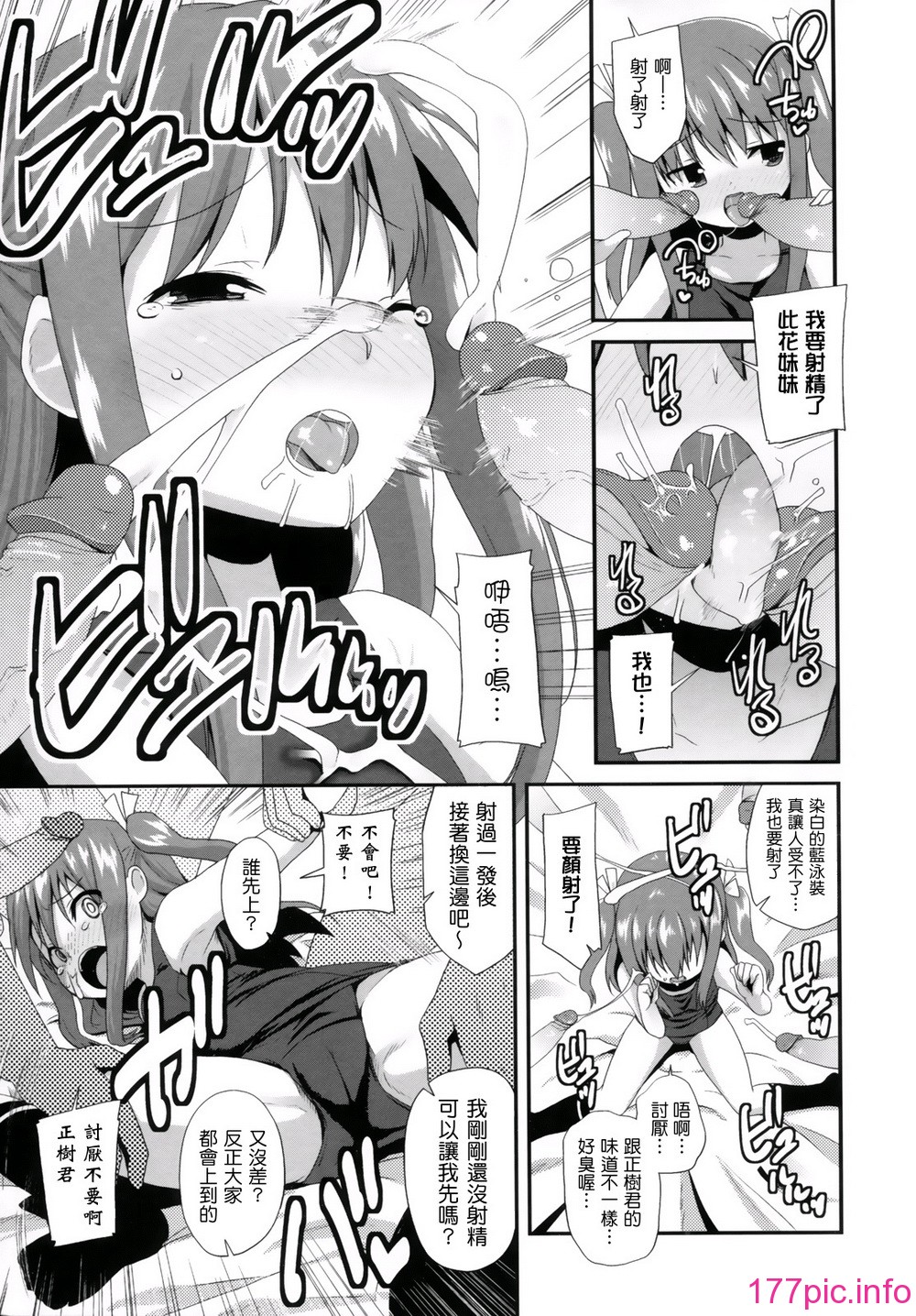 014