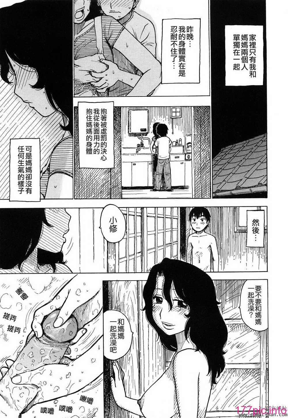 017