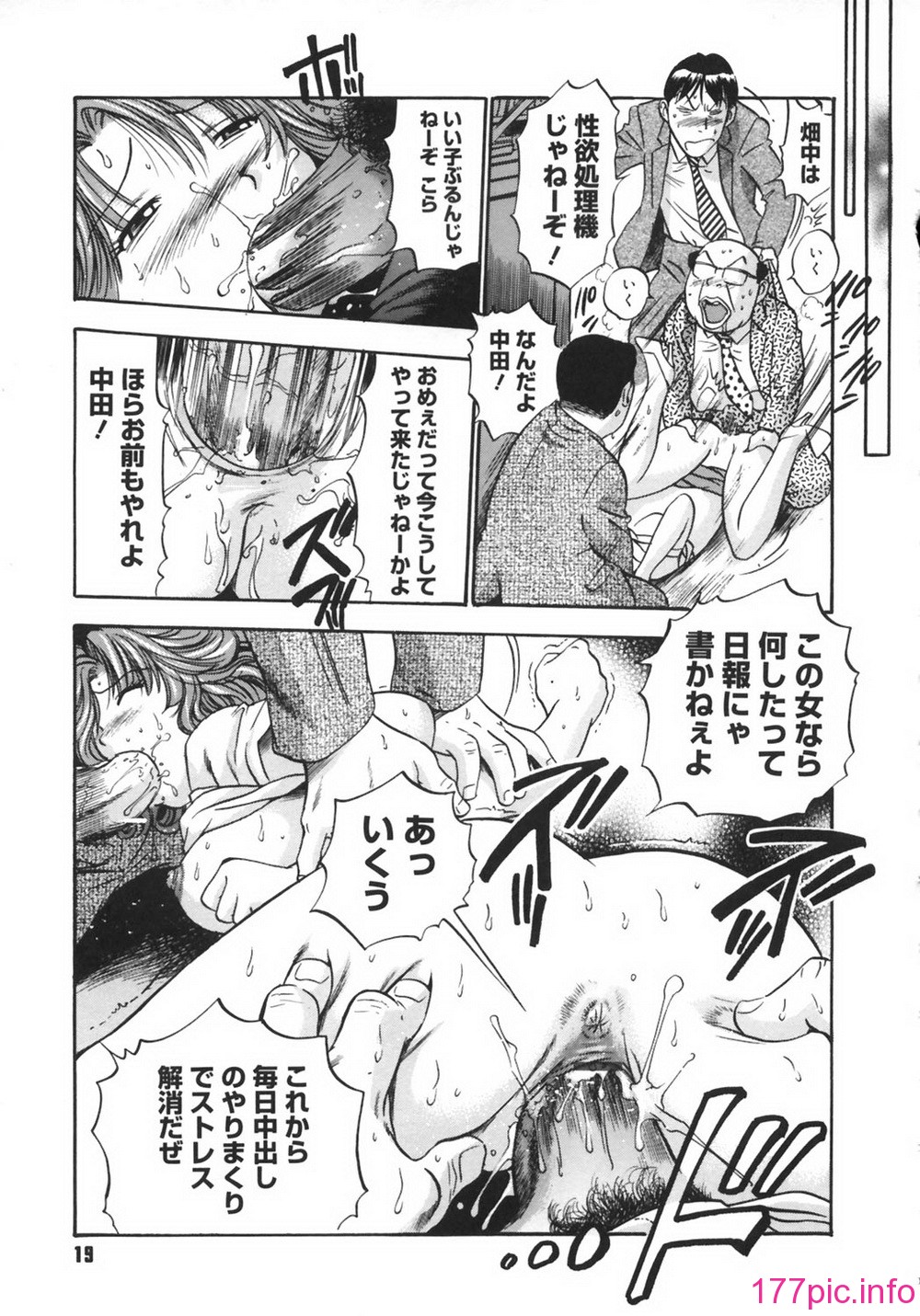 020_ik_017