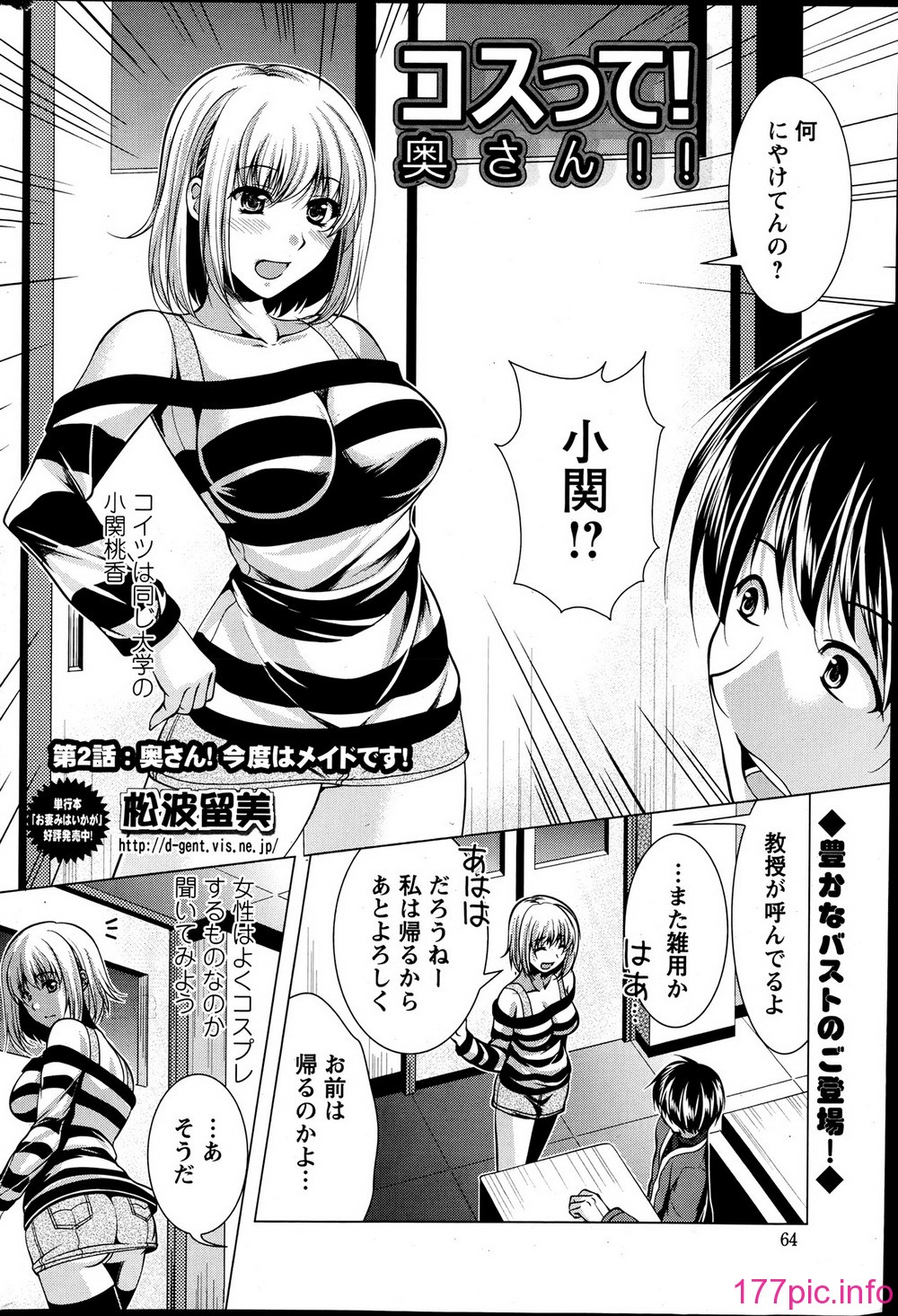 023