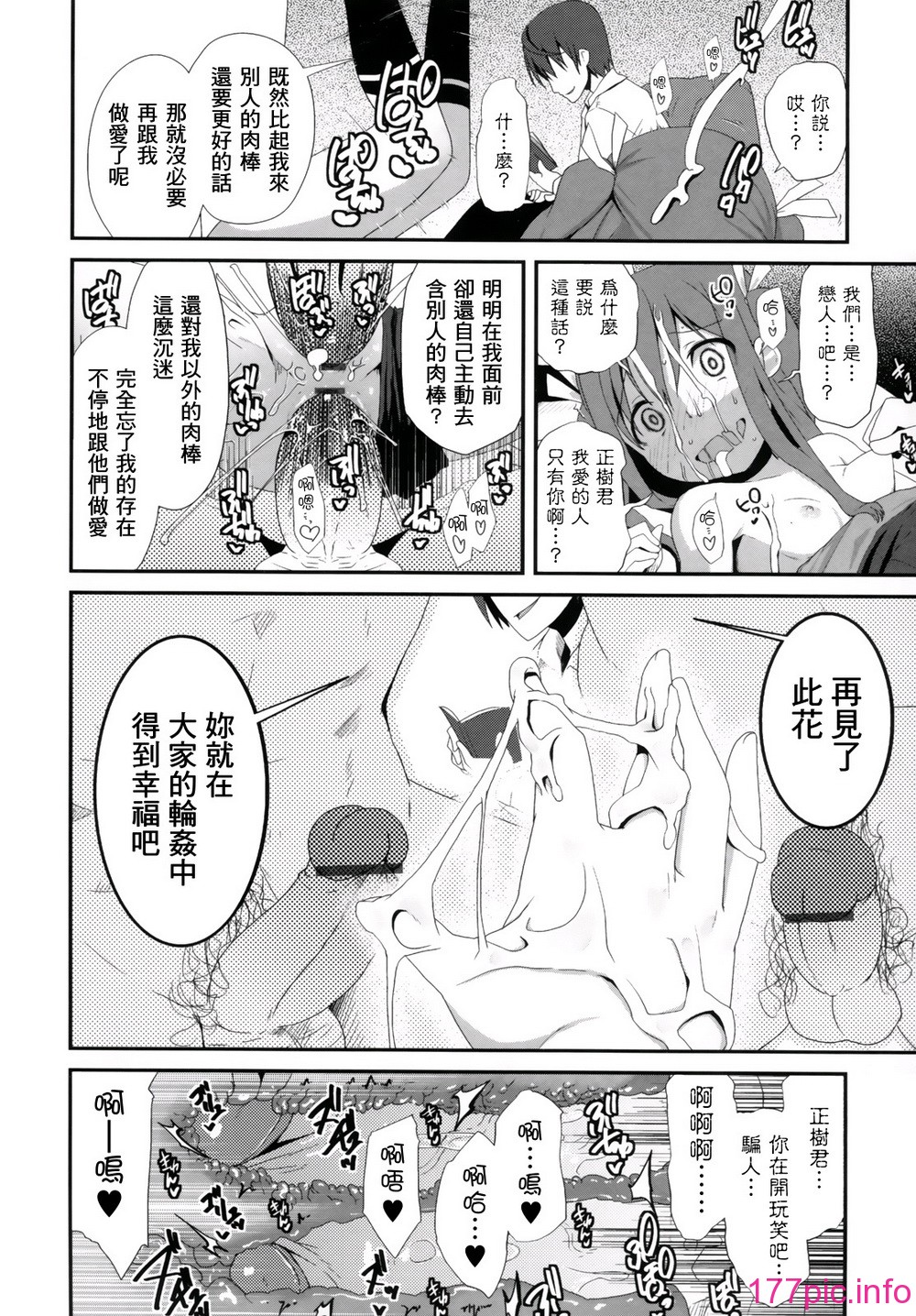 023