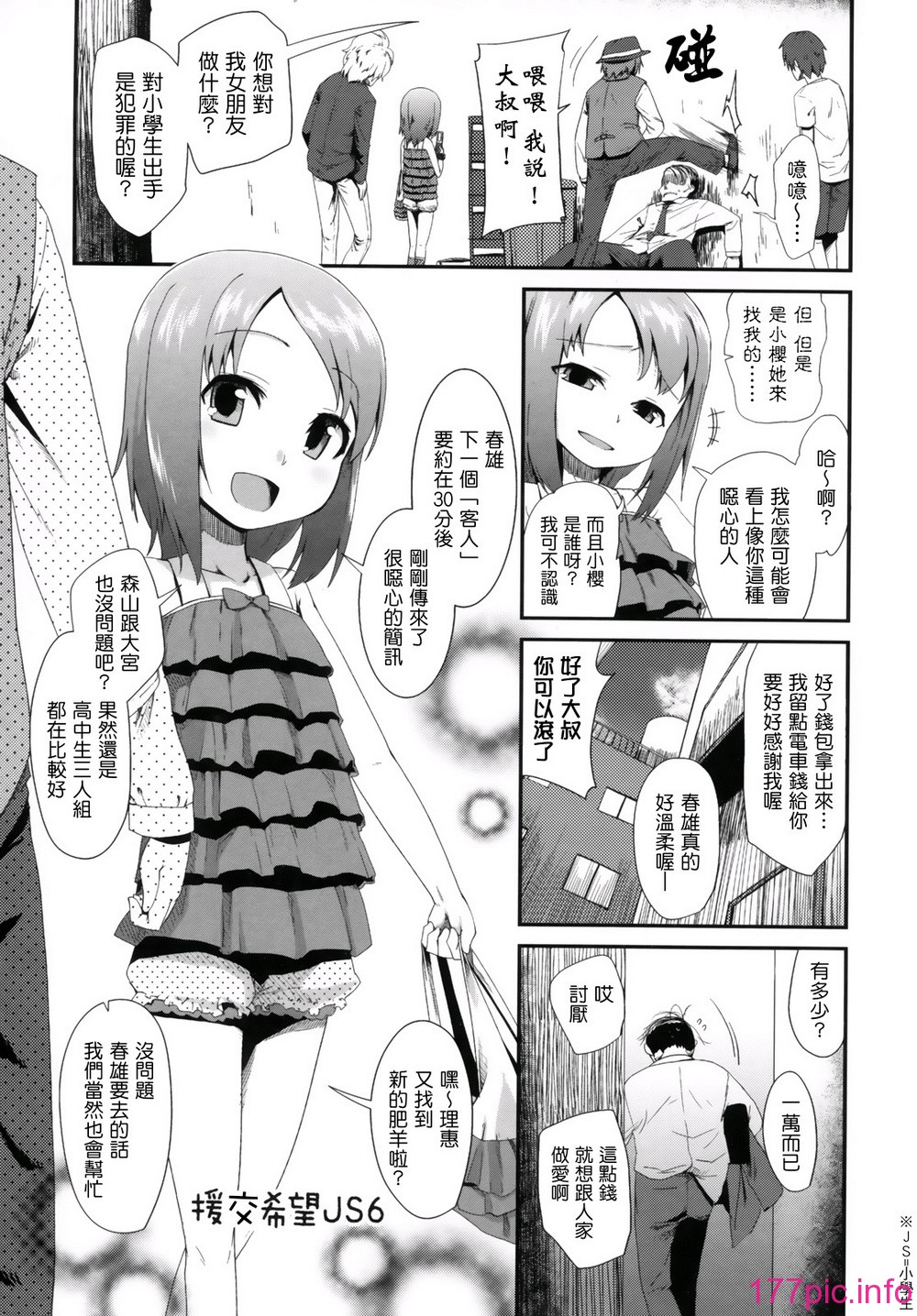 026