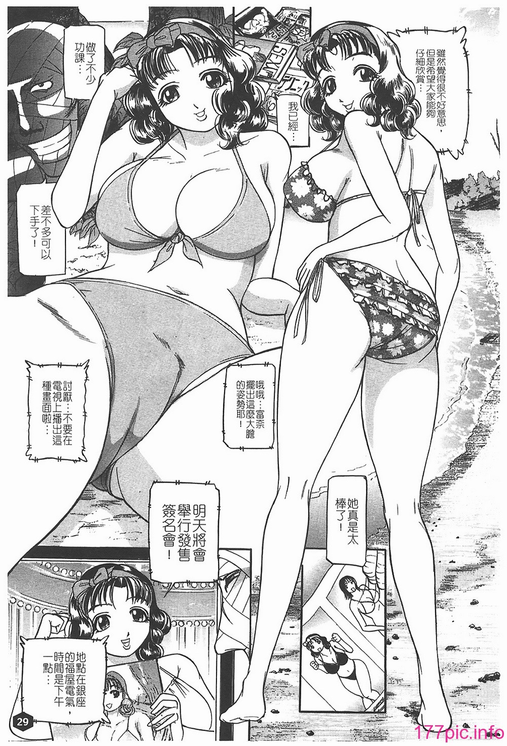 031