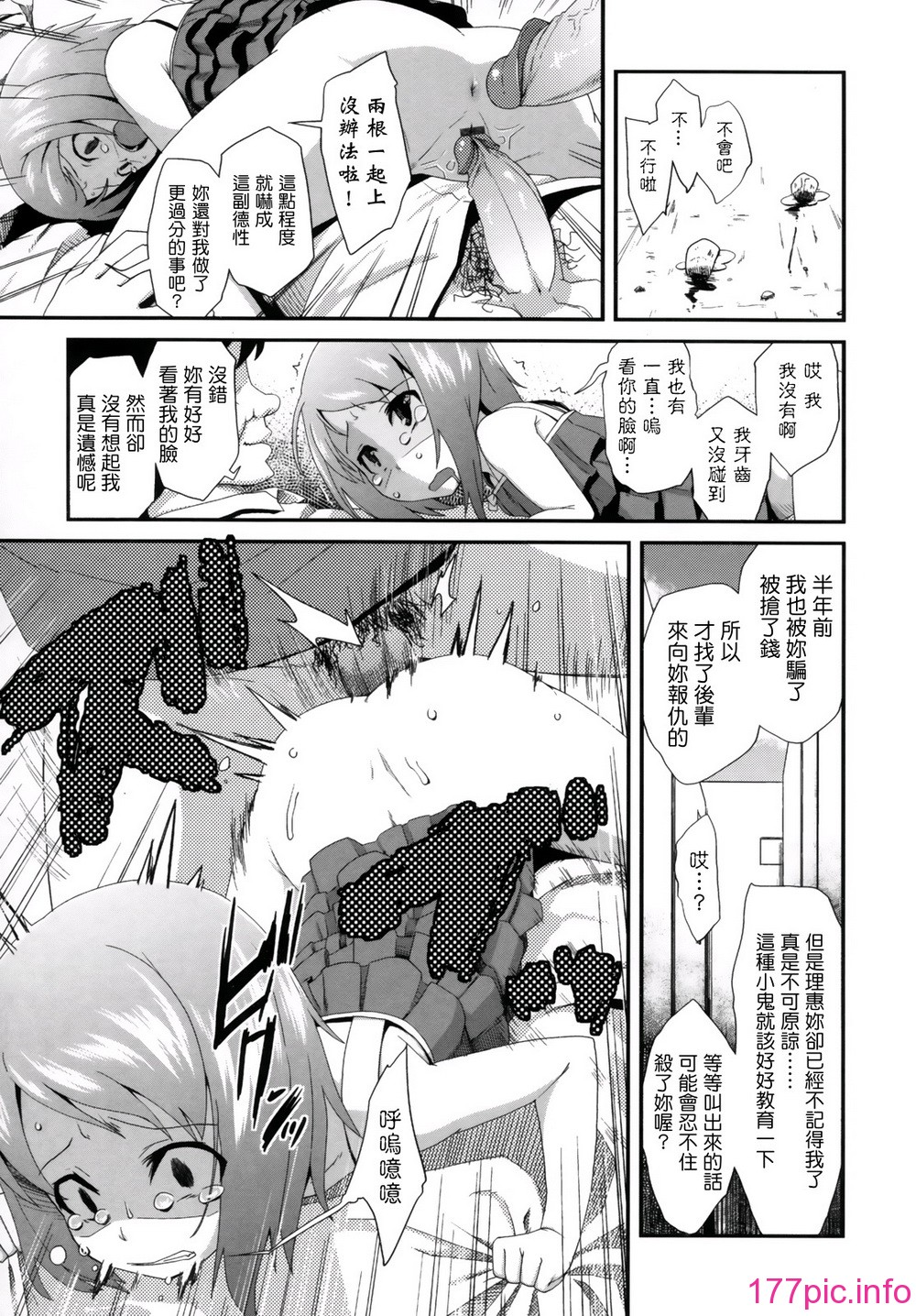 032