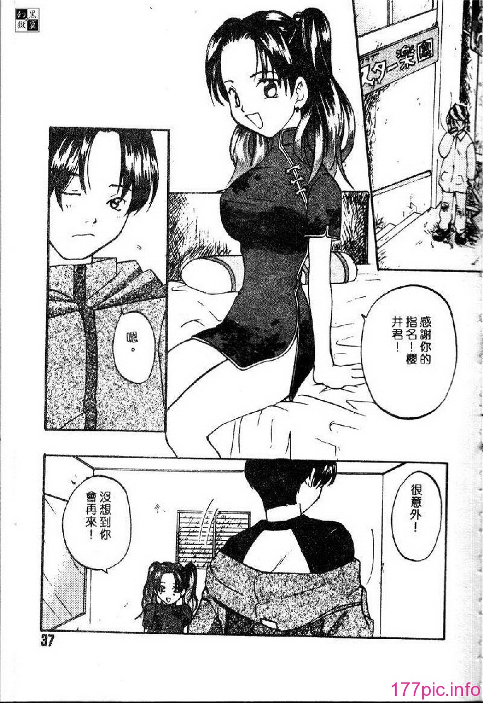 037