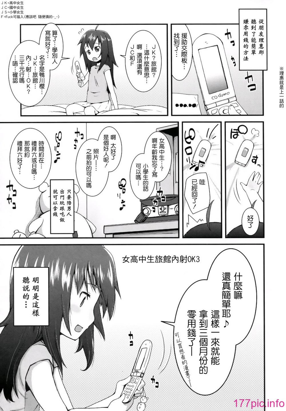 042