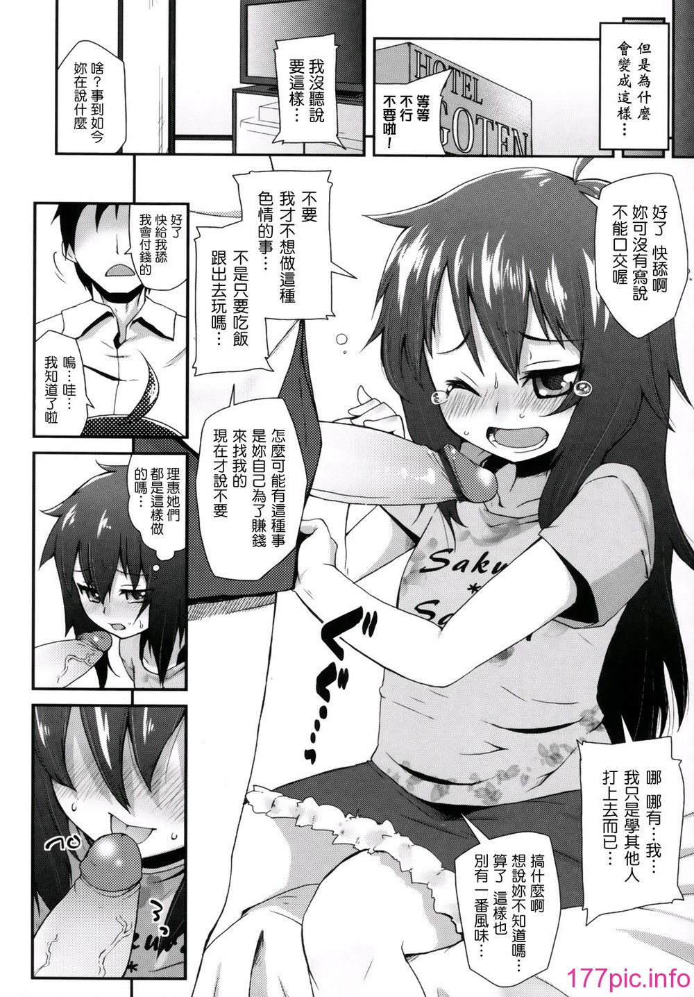043