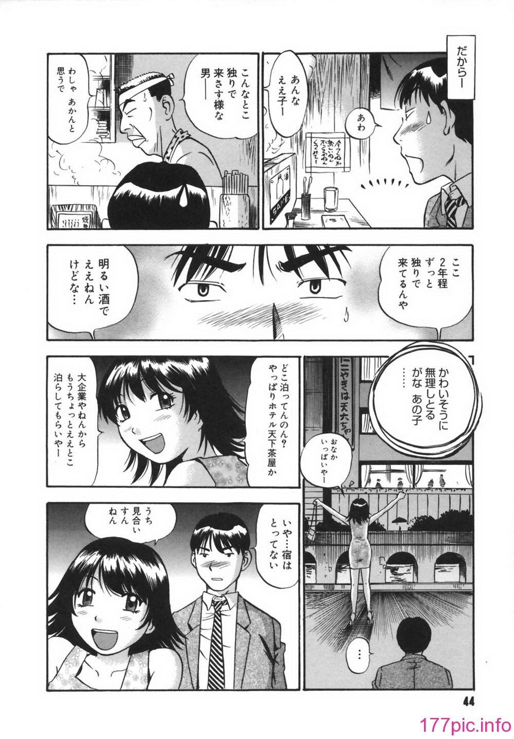 045_ik_042