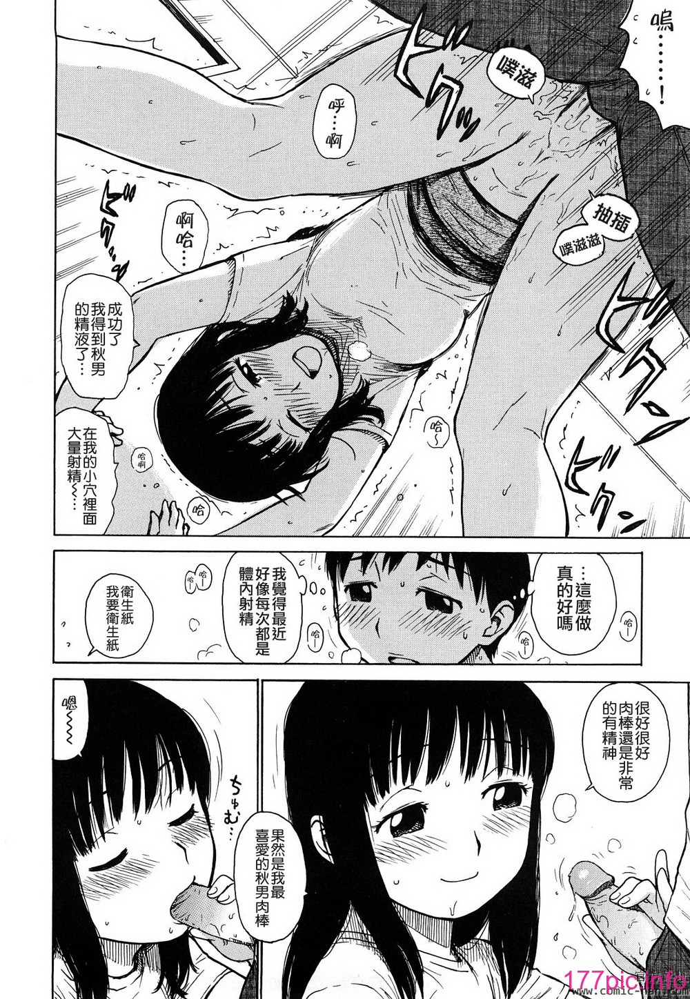 048