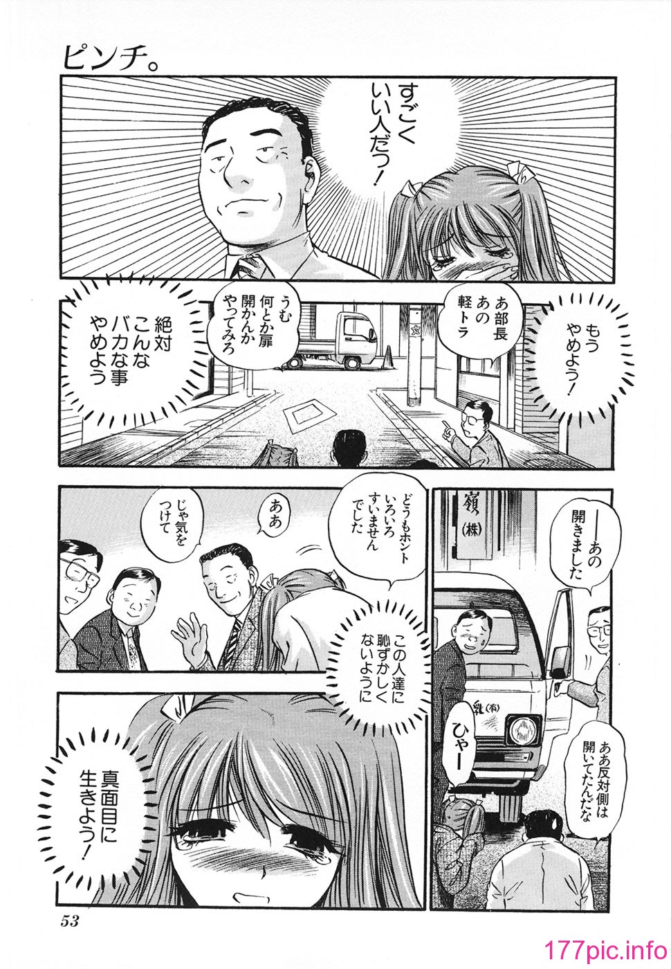 053
