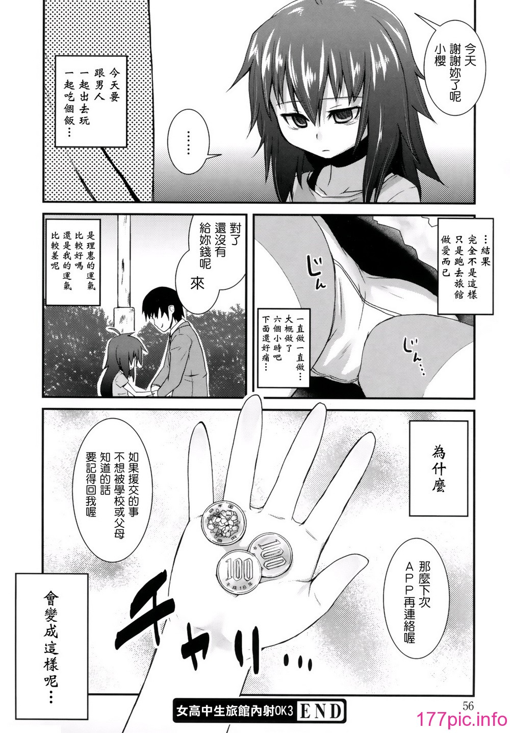 057