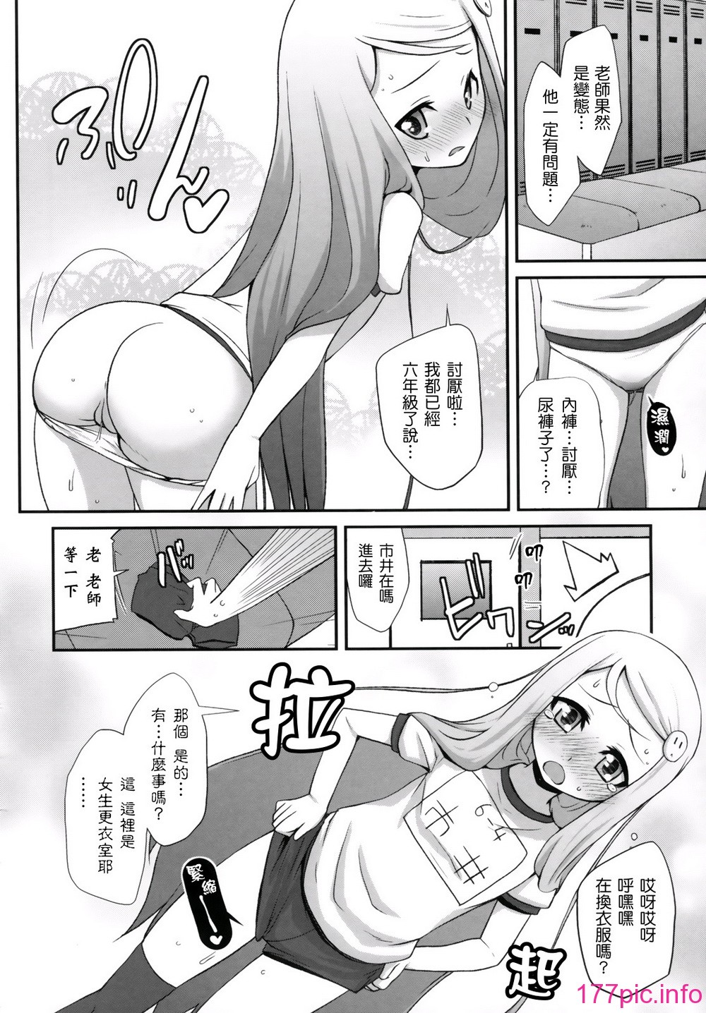 061