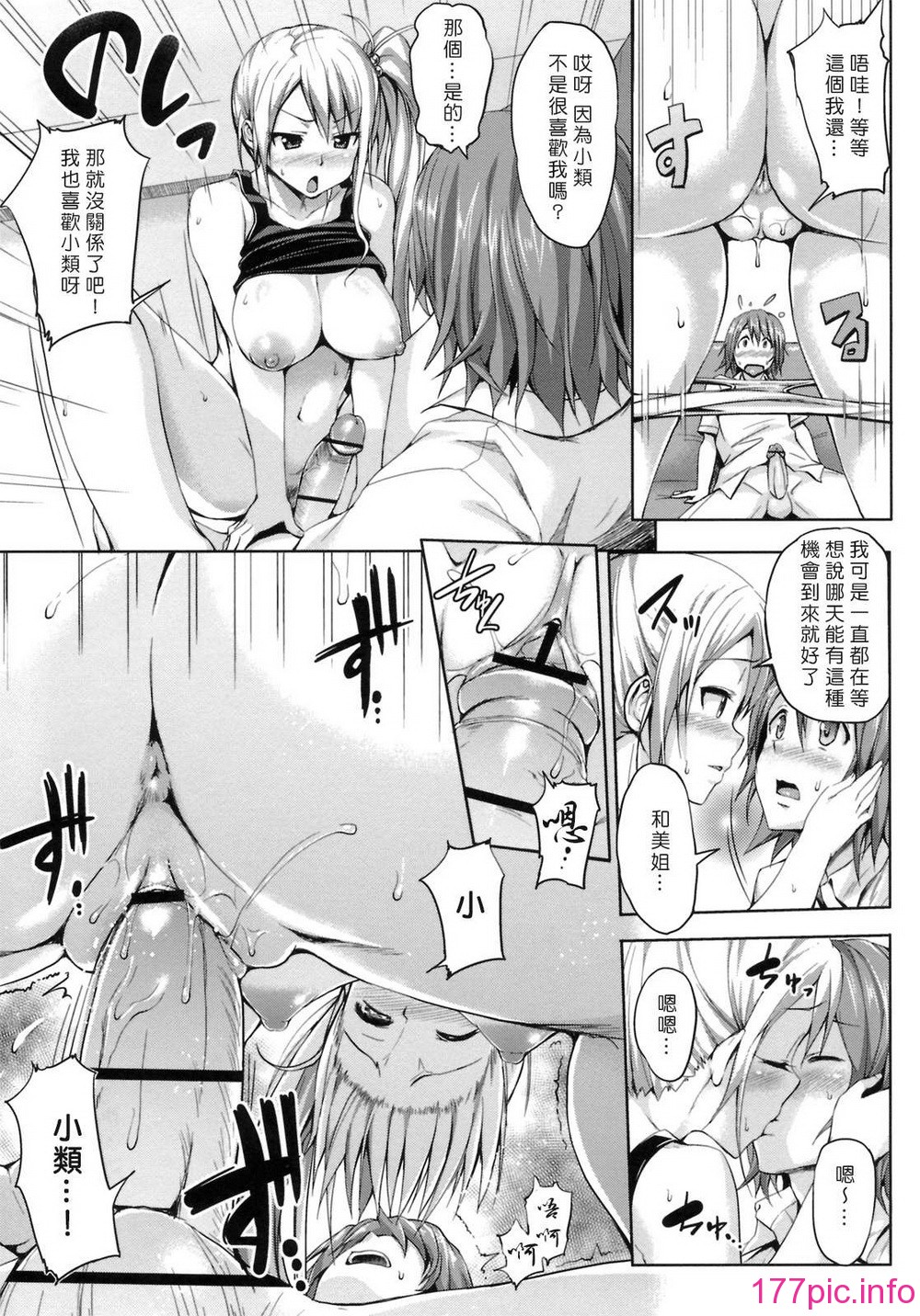 103