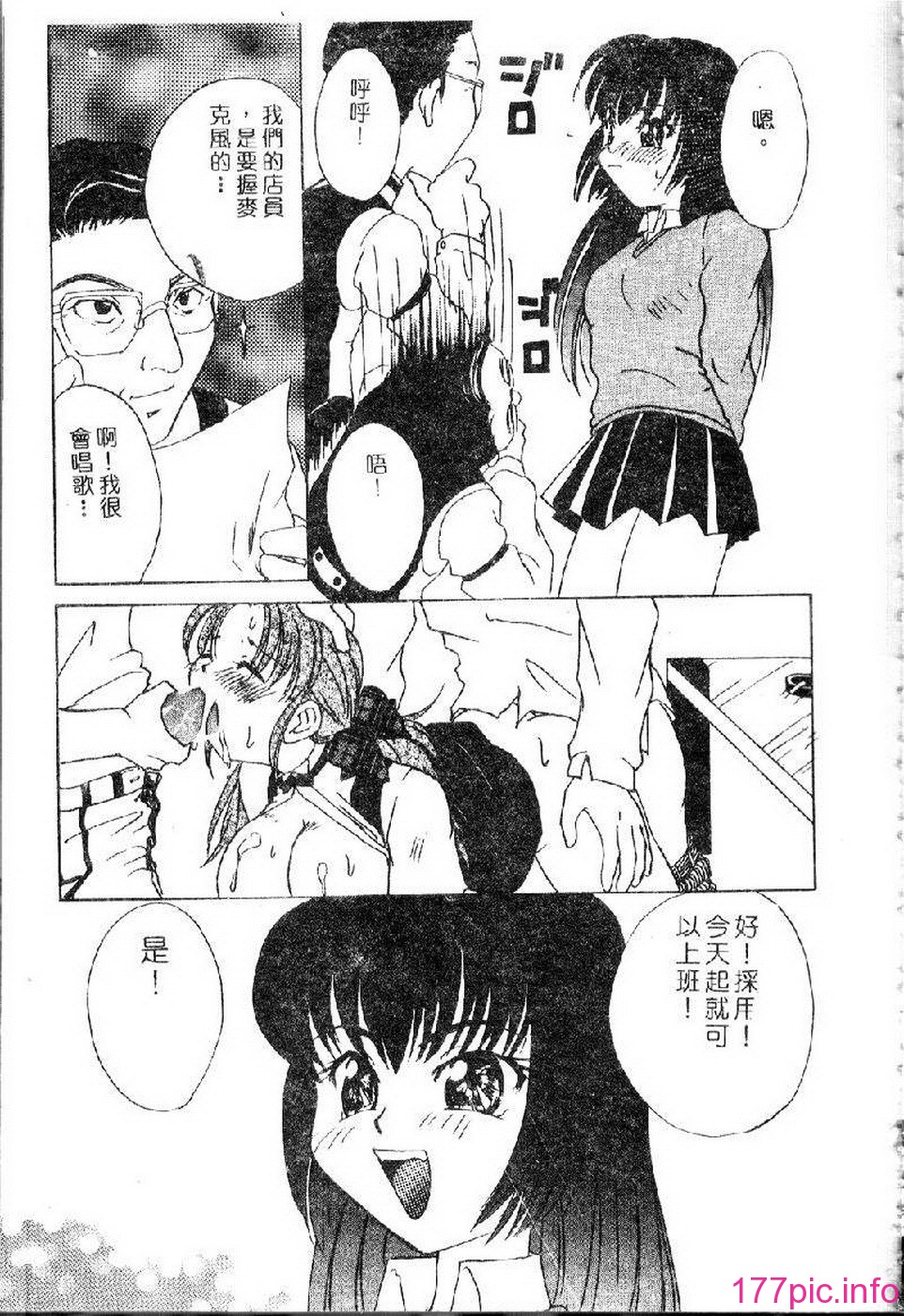 137