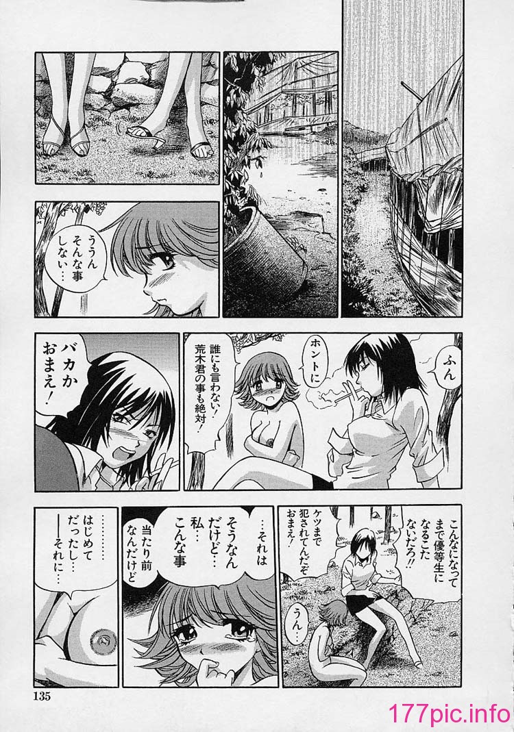 137