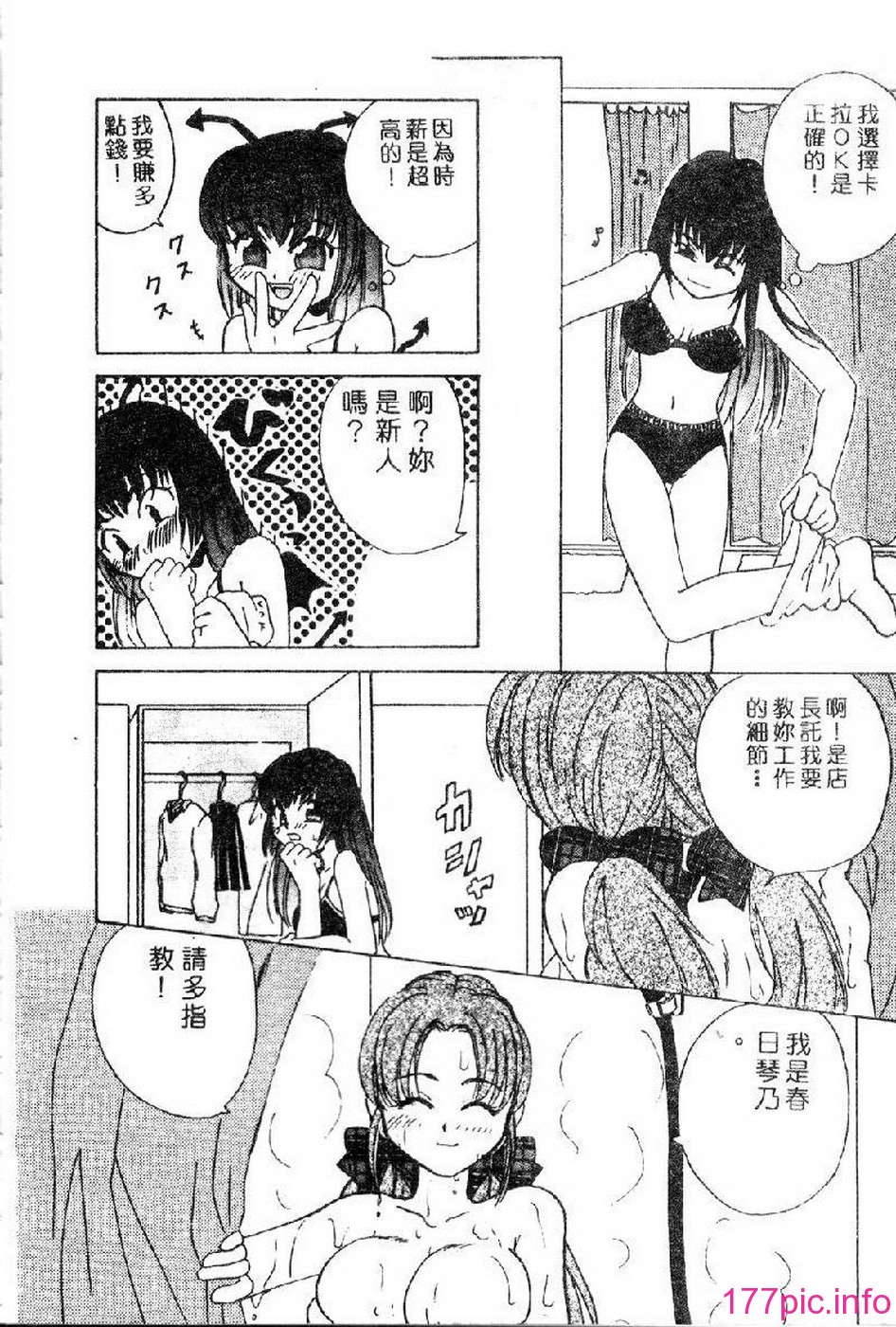 138