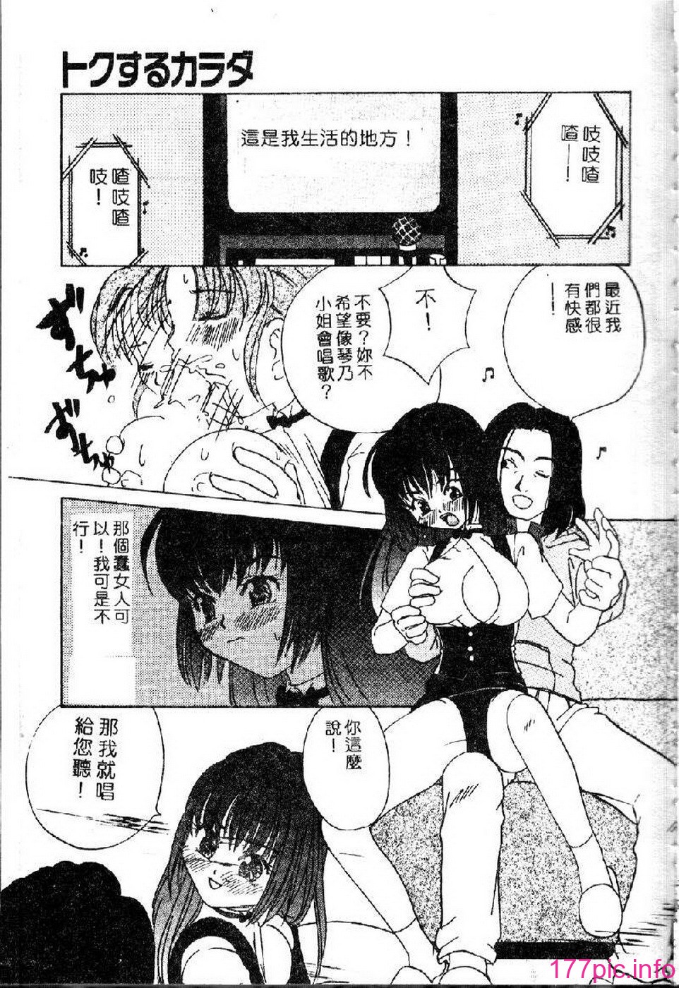 143