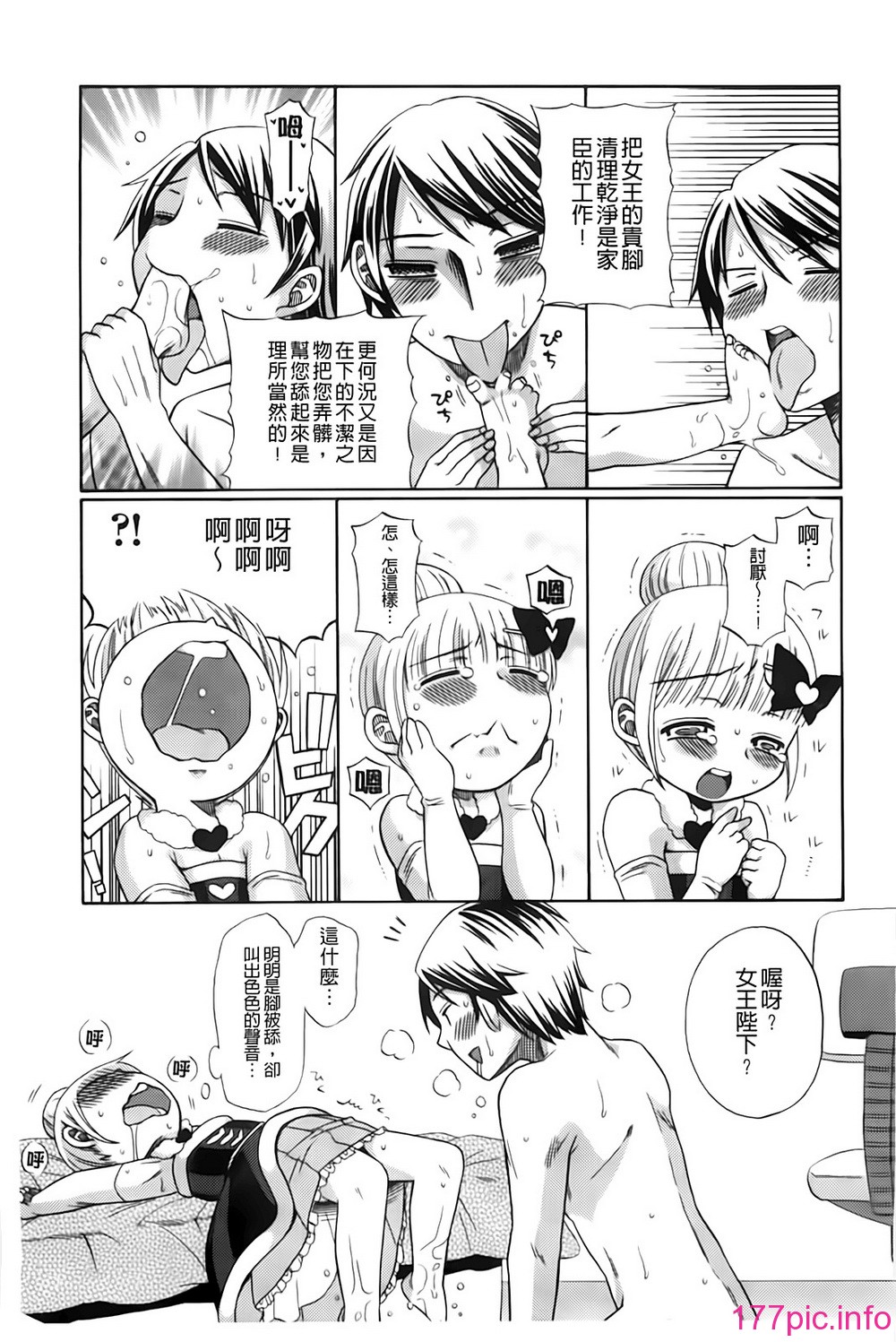 154
