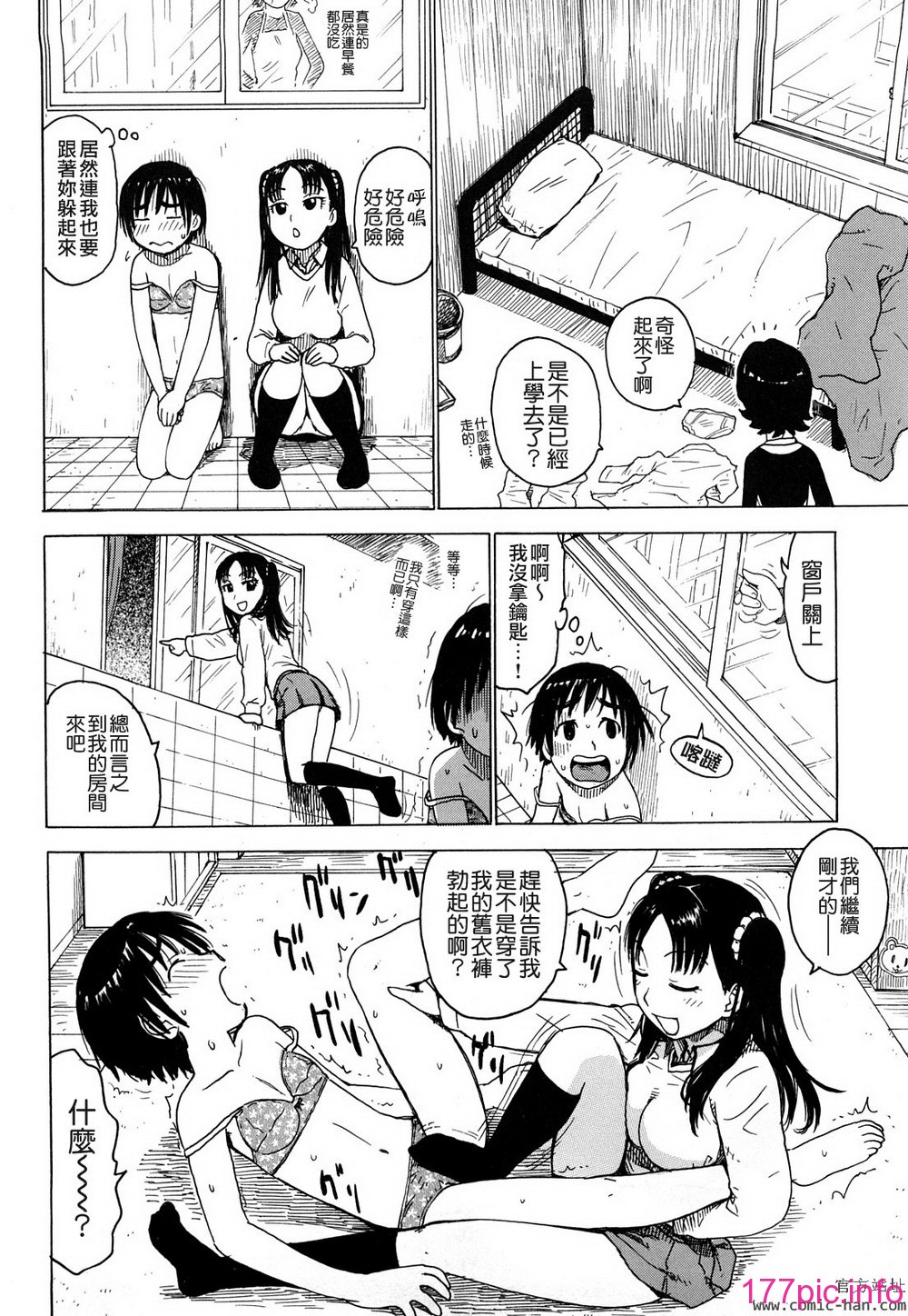 158