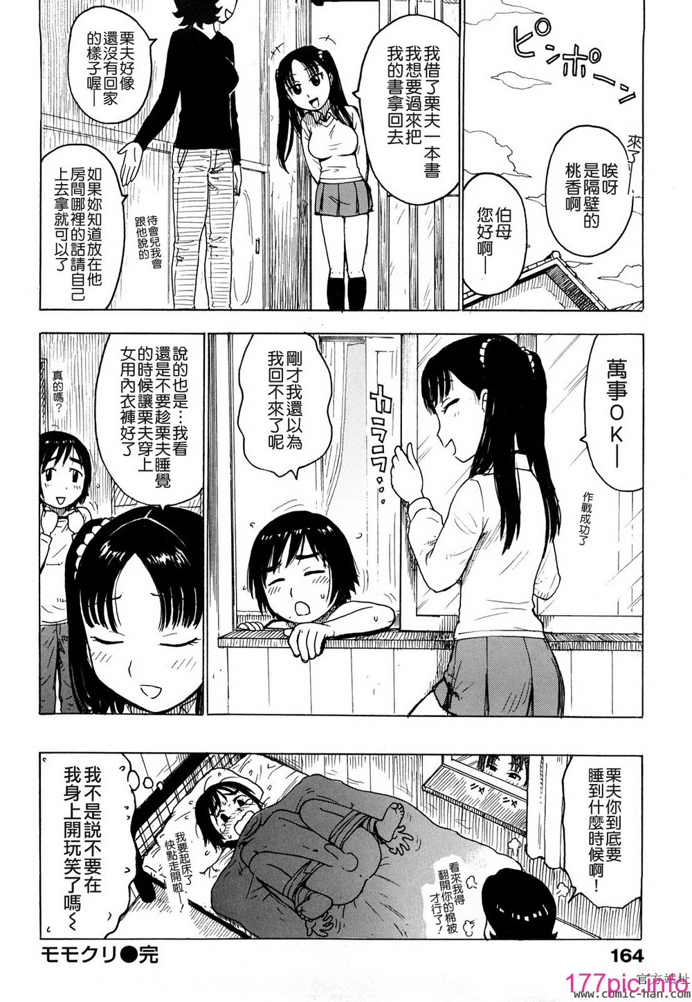 166
