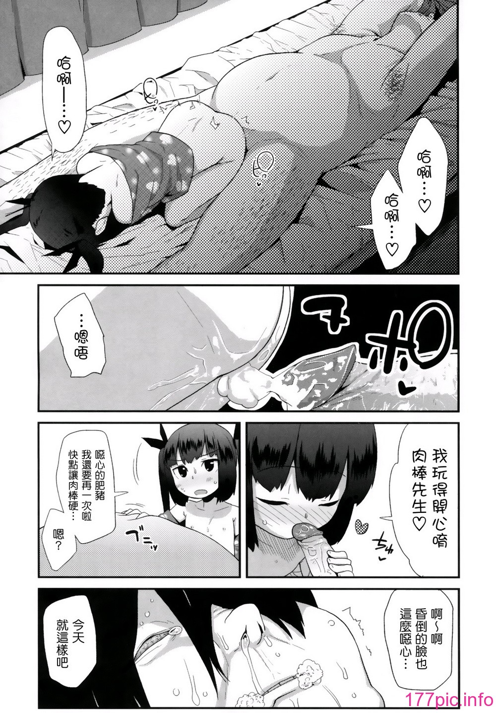 193