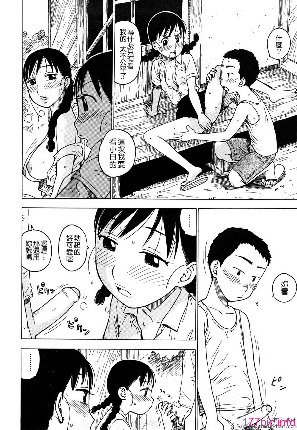 194