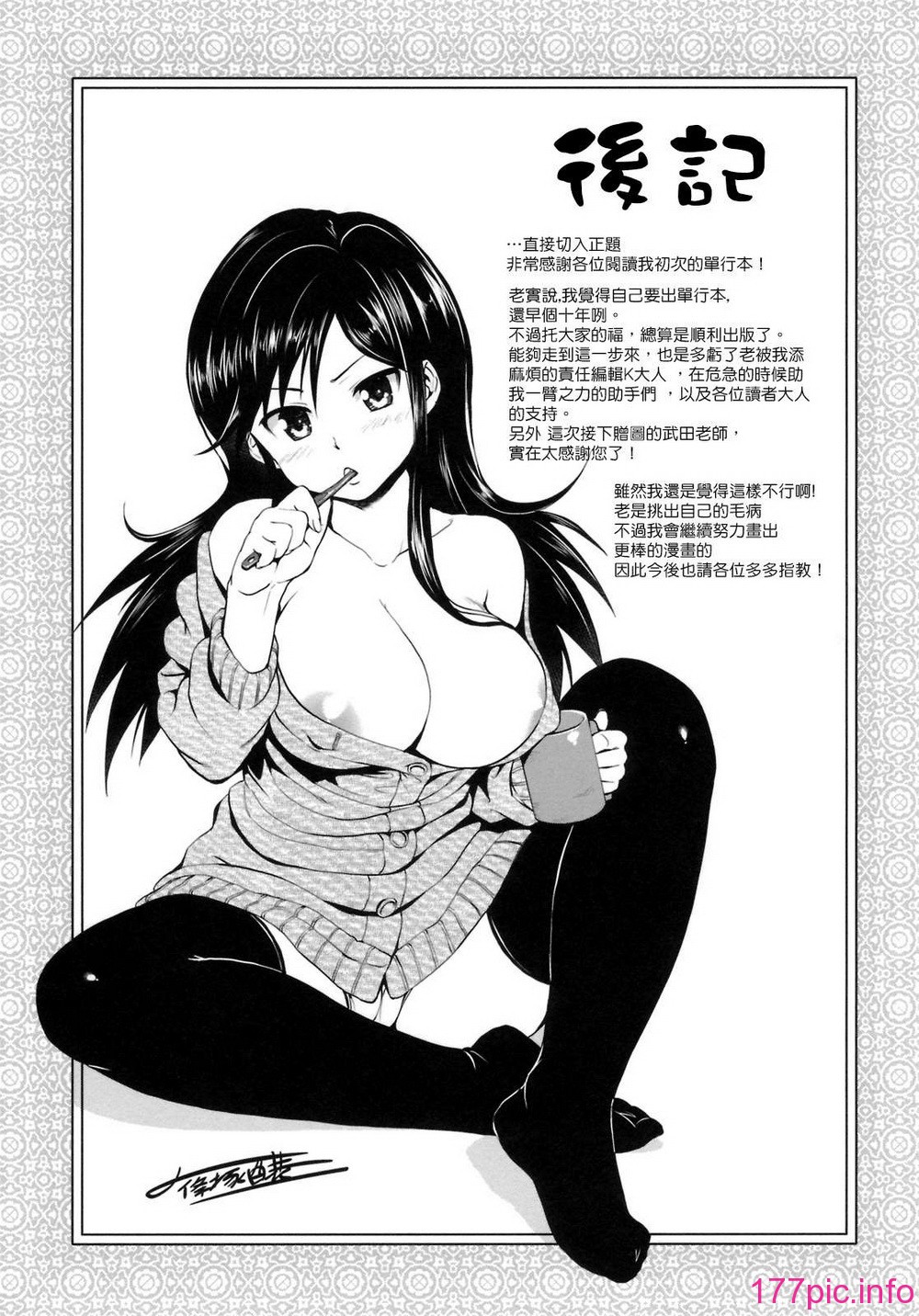 214