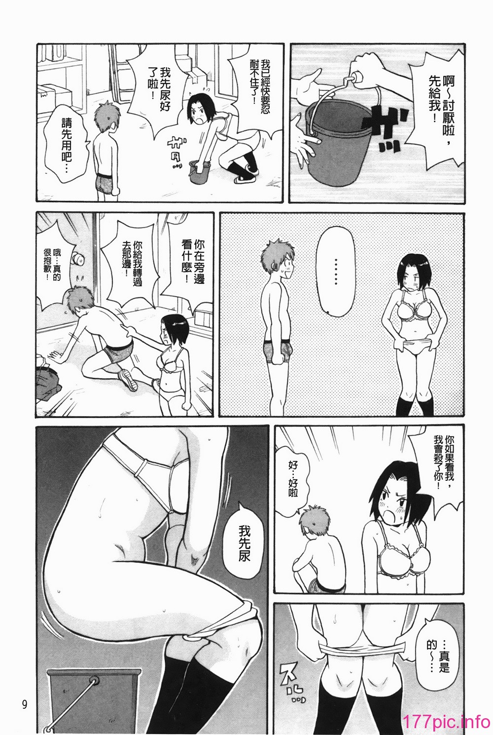 012