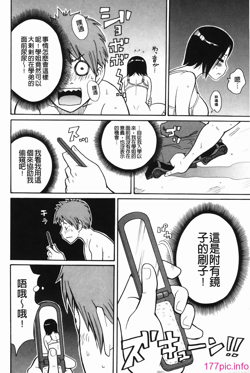 013