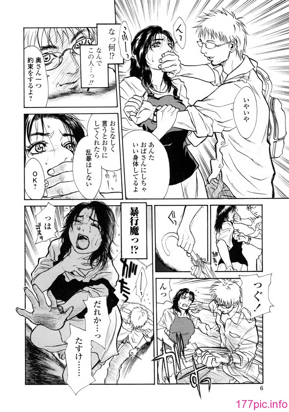 014