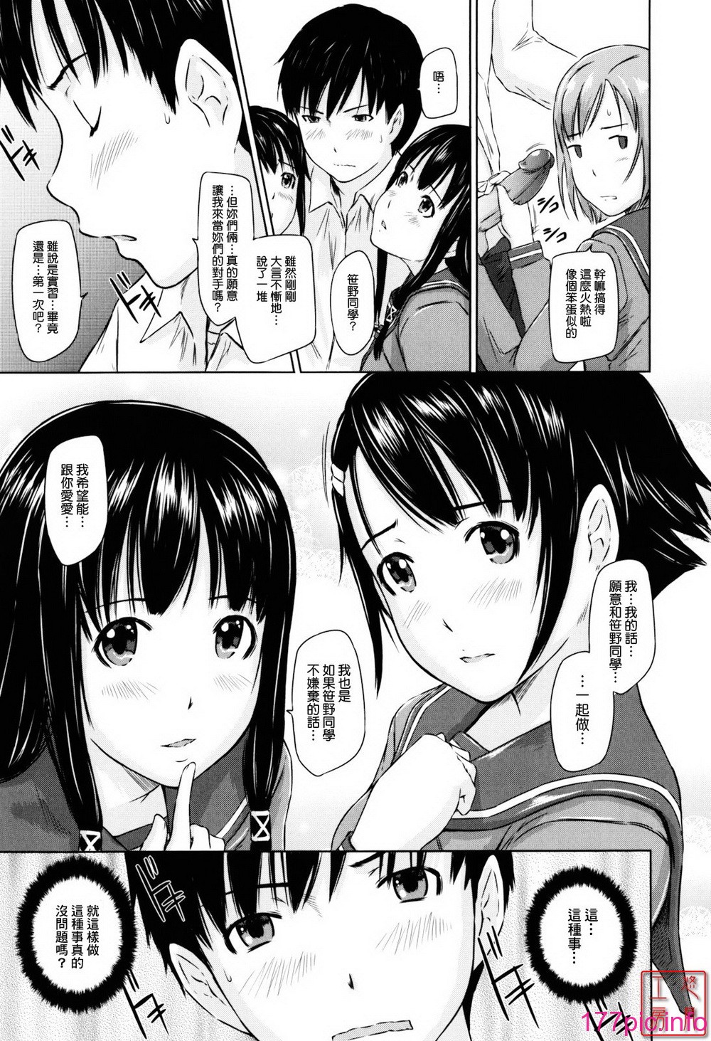 016