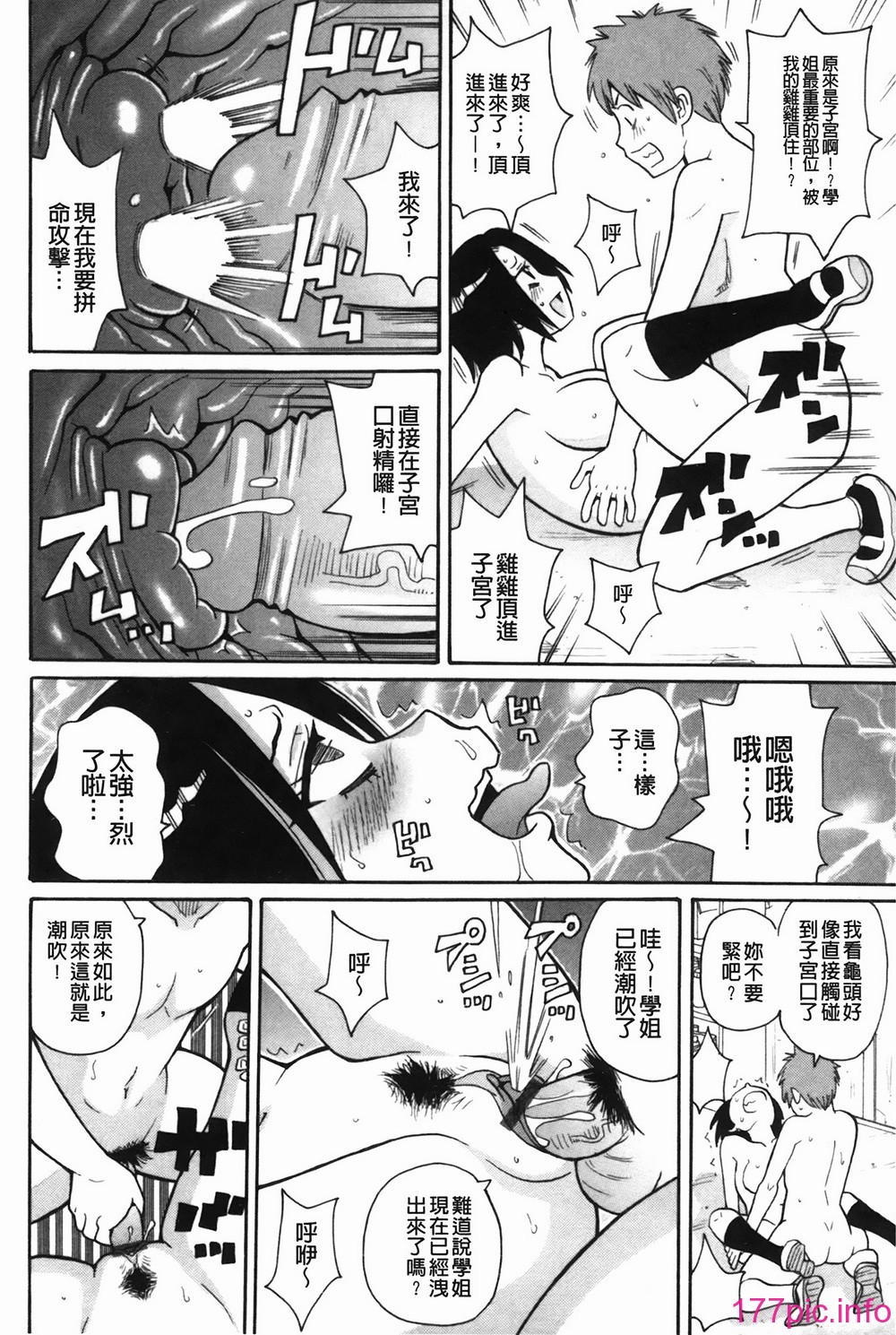 023