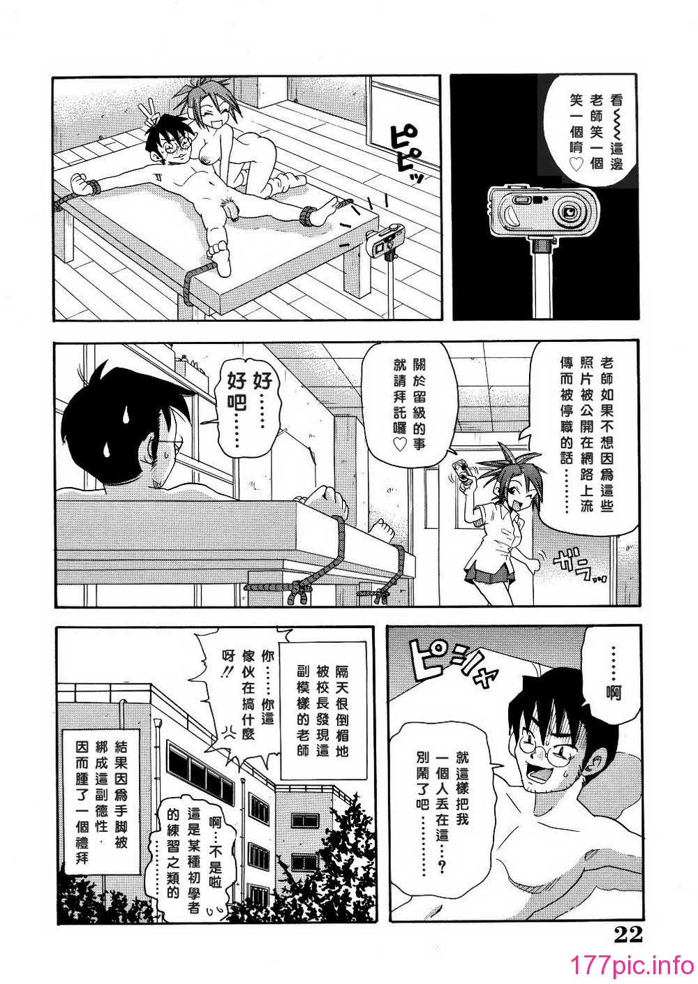 025