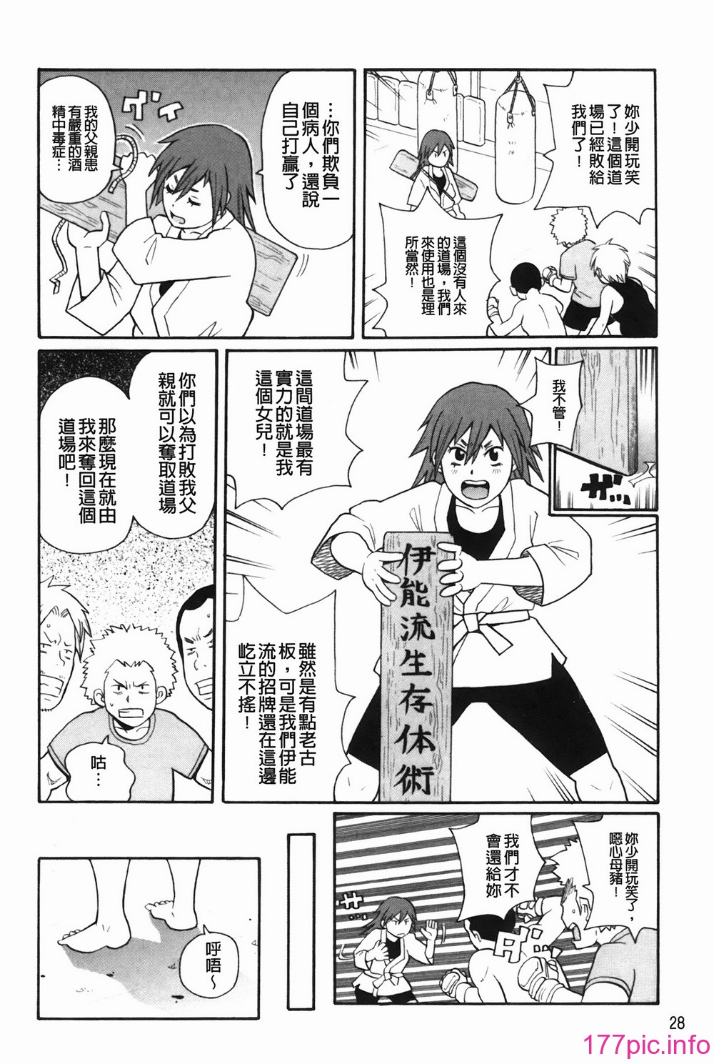031