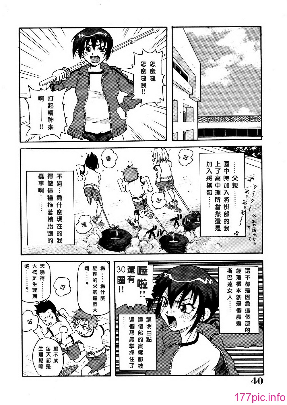043