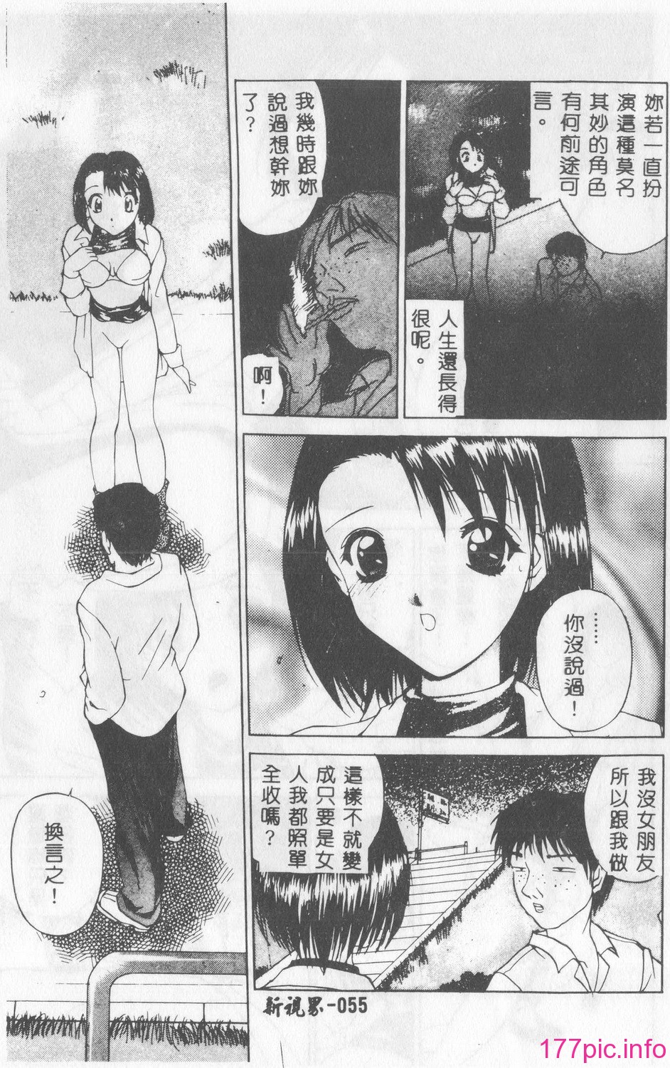 054