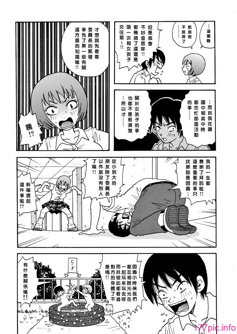 063